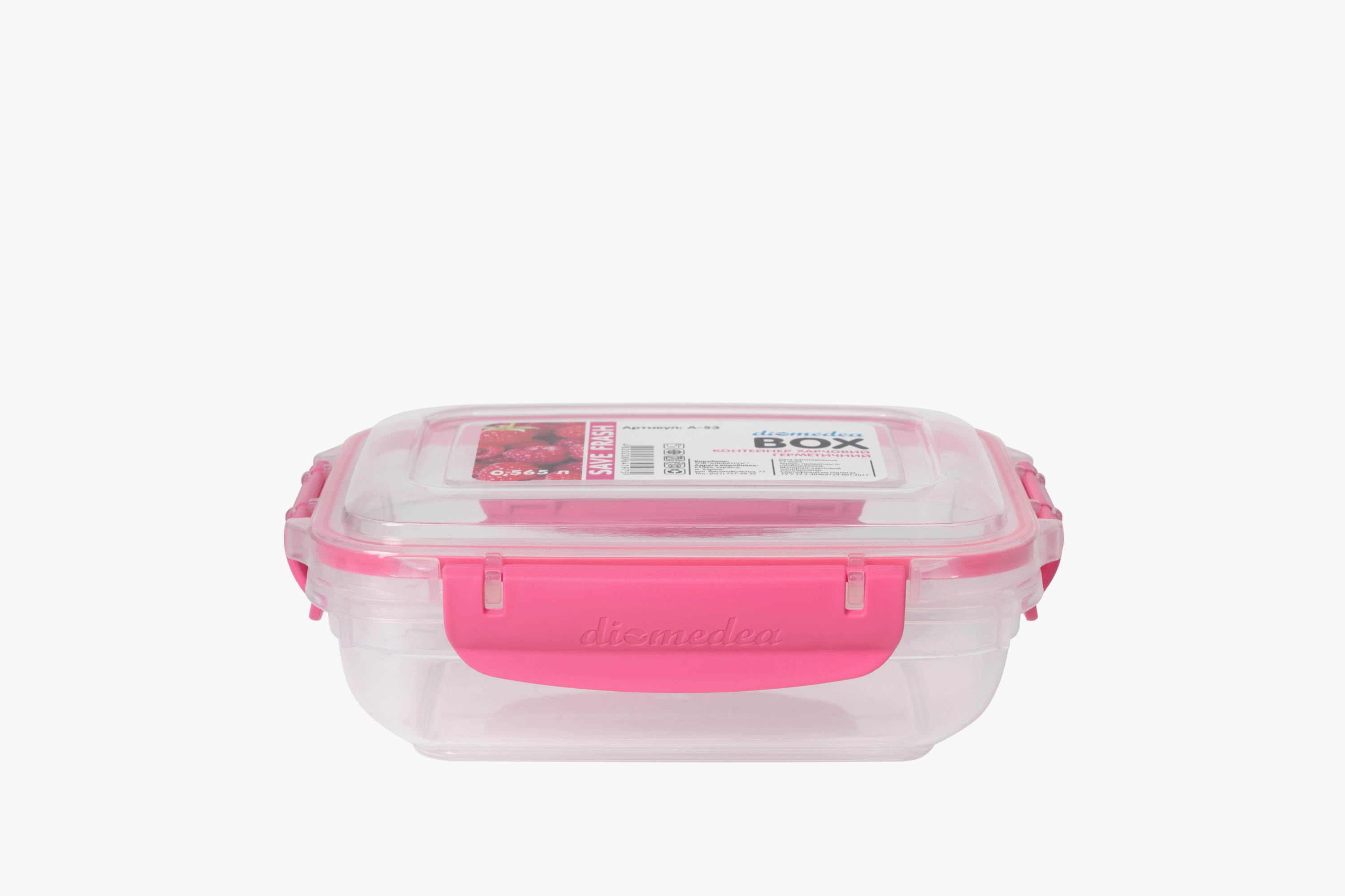 Контейнер для харчових продуктів з кришкою Diomedea №53 565 мл рожевий